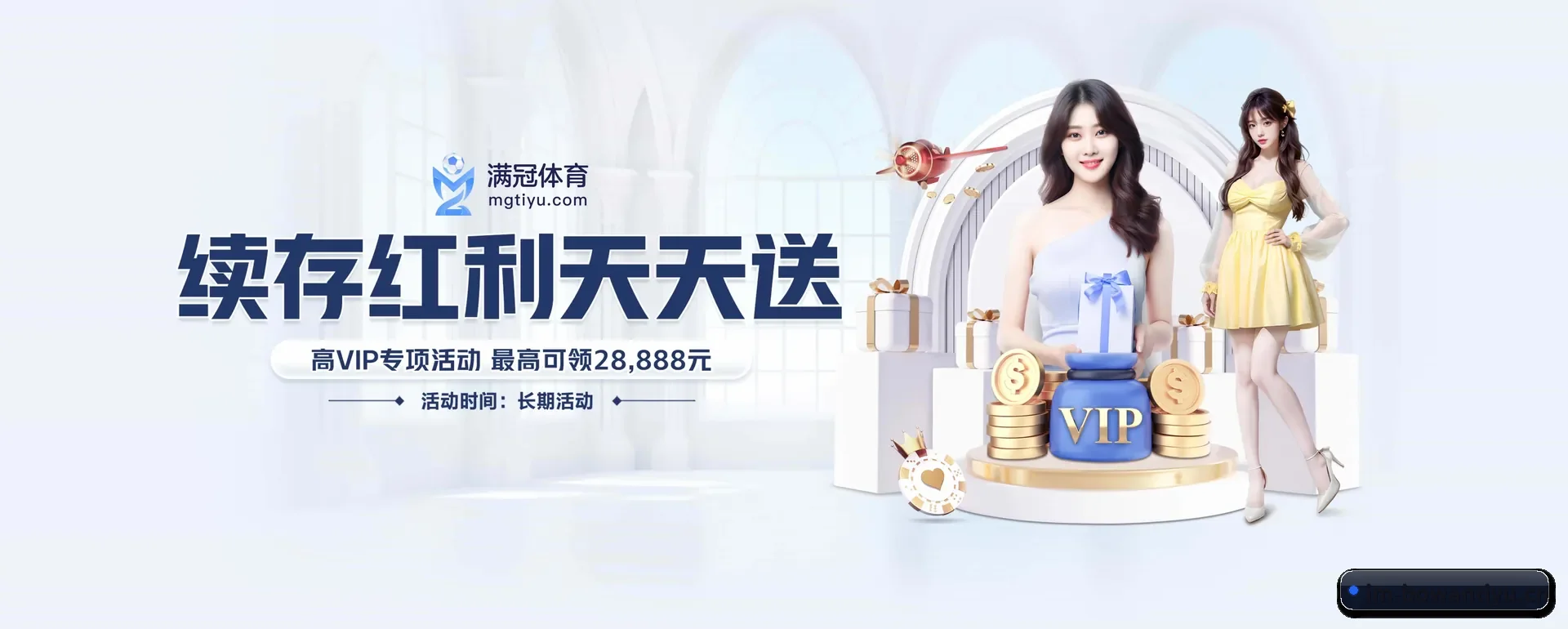 往后的安排